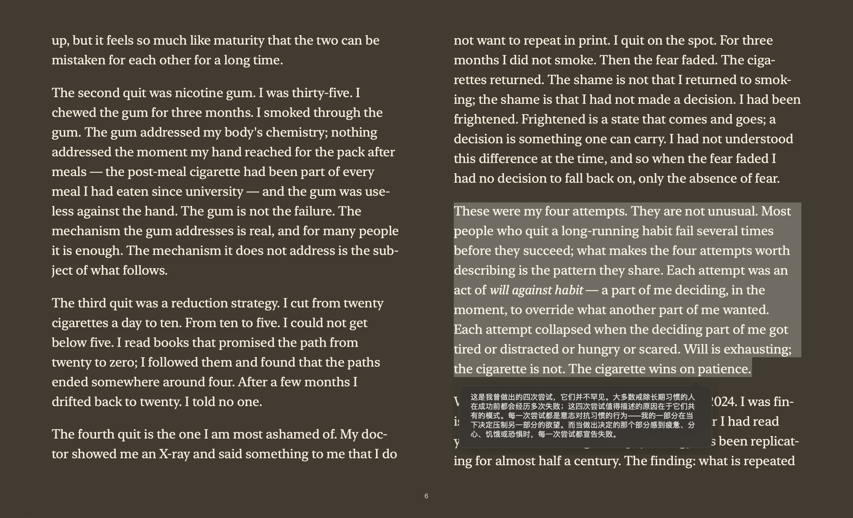 Apple Books 全屏阅读时，多语岛在选中的原文下方显示沉浸式翻译。